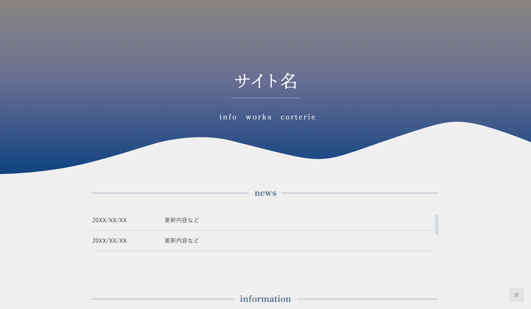 これまでのご依頼